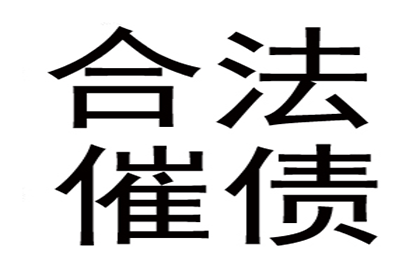 录音证实欠款，可否依法提起诉讼？